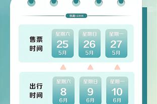 江南app官方网站登录入口截图3